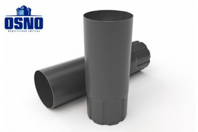 Труба круглая OSNO 90 мм, 1 м, RAL 7024 графитовый-серый
